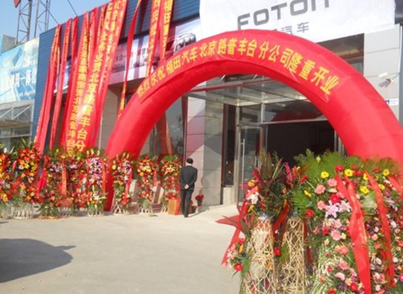 庆典演出市场新趋势：多元化与定制化